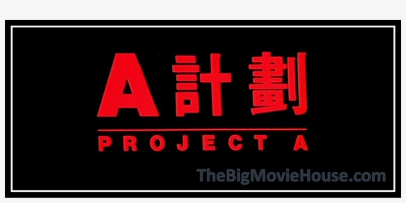 I Am A Huge Jackie Chan Fan - Jackie Chan, transparent png download