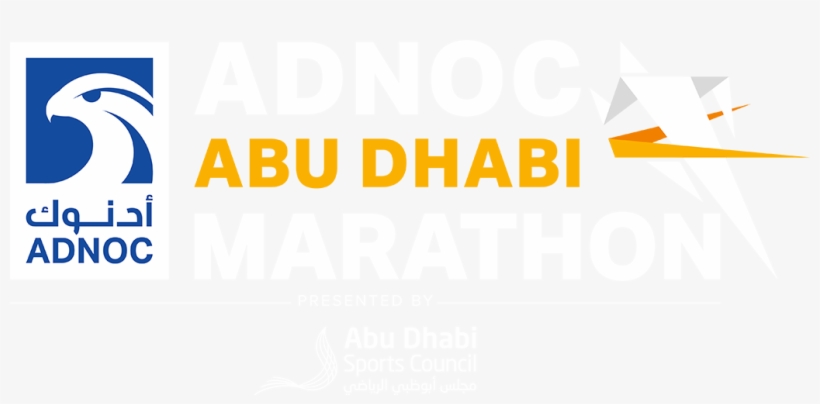 Registration - Abu Dhabi Marathon 2018, transparent png download