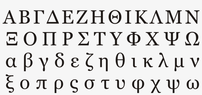 Open - Lagoa Do Fogo, transparent png download