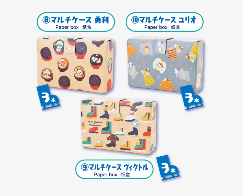 Educational Toy, transparent png download