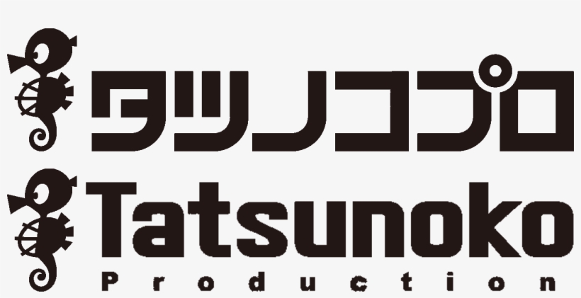 Tatsunoko 2016 Logo Bilingual - Tatsunoko Productions 2016 Logo, transparent png download