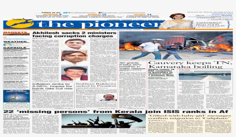 2016/1957, Regd No - Newspaper, transparent png download