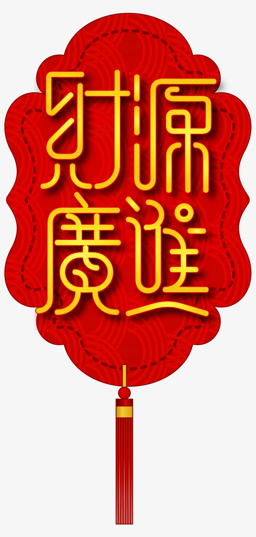 2019 New Year Vector Rich Source Png And Image - Vector Graphics, transparent png download