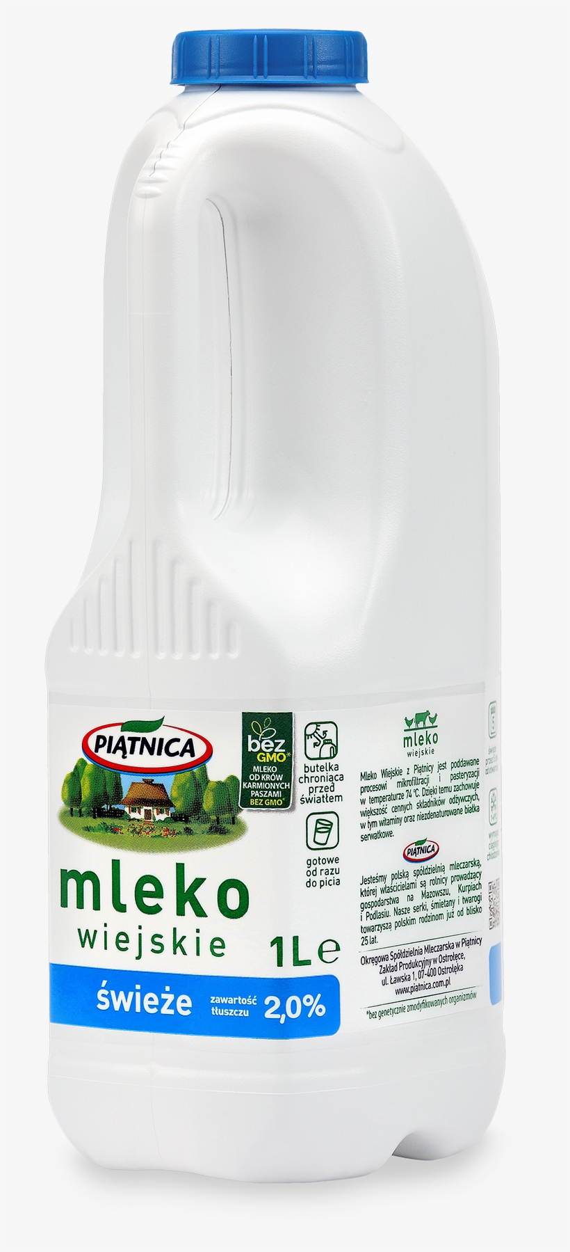 Download The Product Photo - Plastic Bottle, transparent png download