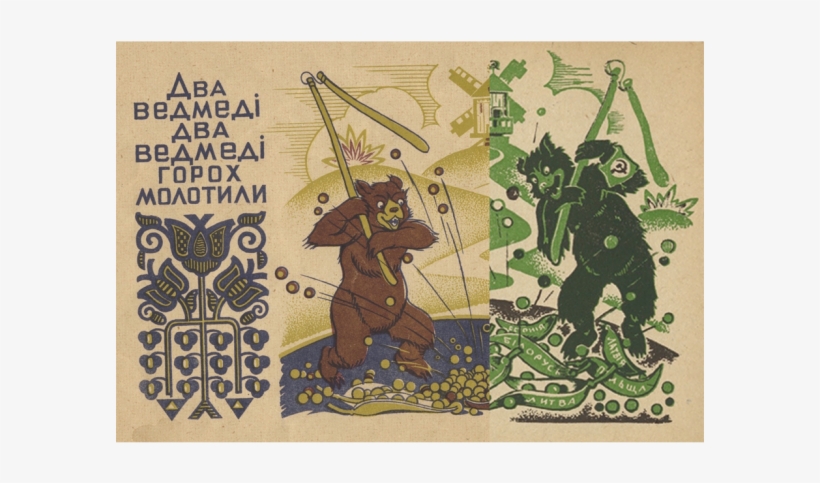 Beginning In 1924, Sudomora Worked With Kharkov And - Infantry, transparent png download