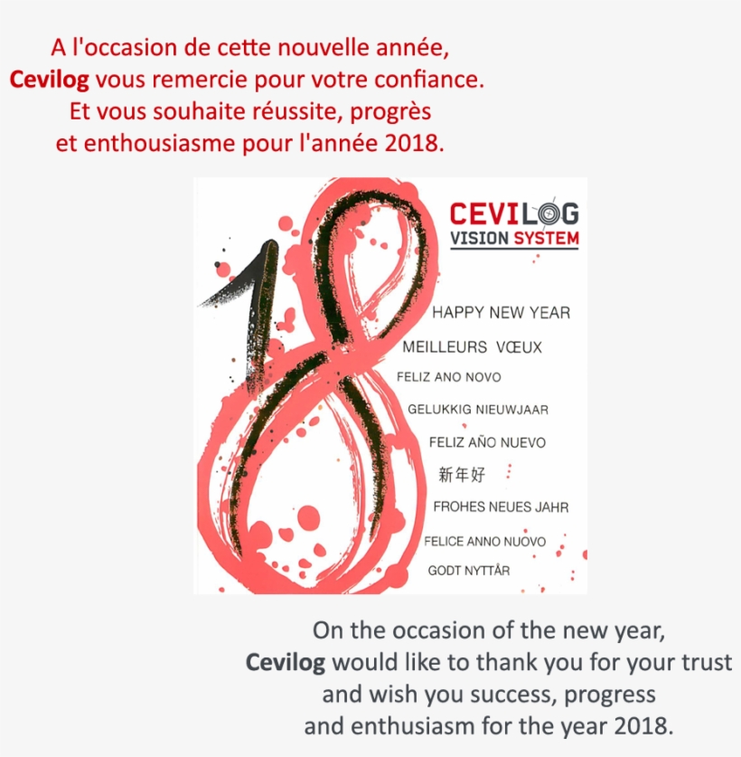 Voeux 1 2018 - Calligraphy, transparent png download