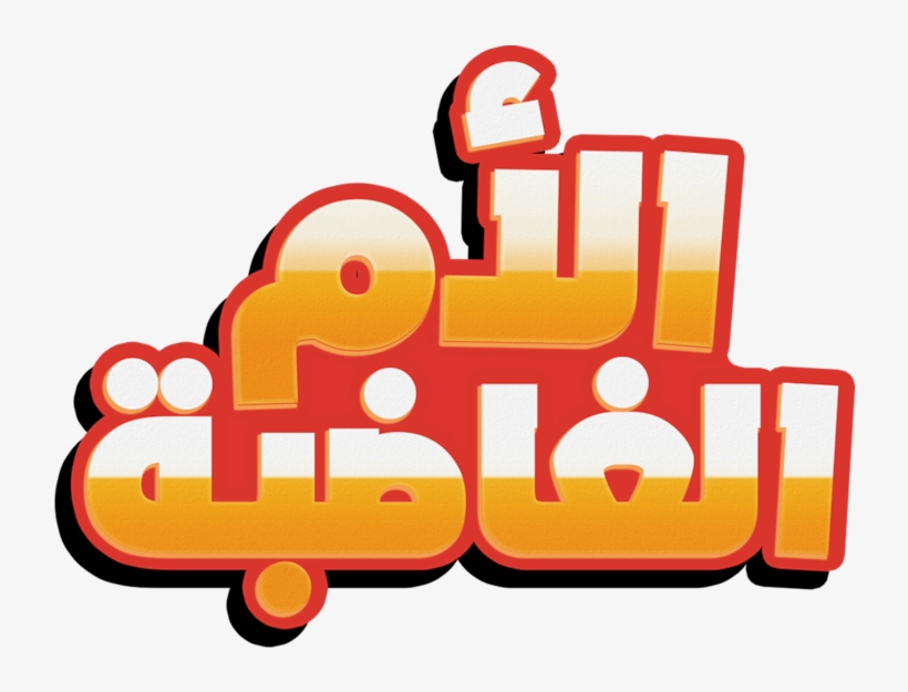 Angry Mom, transparent png download