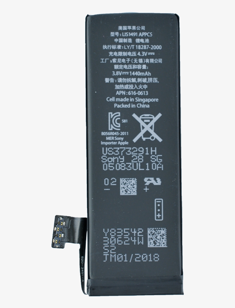 Iphone 4 Battery, transparent png download