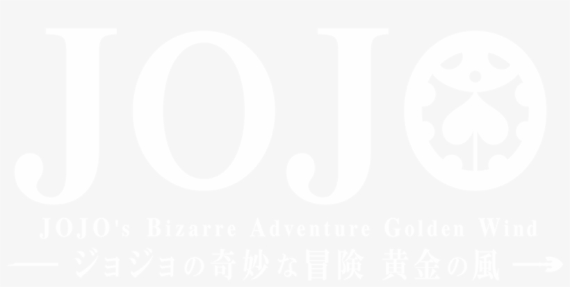 Jojo's Bizarre Adventure - ゴールデン ス ランバー Dvd, transparent png download