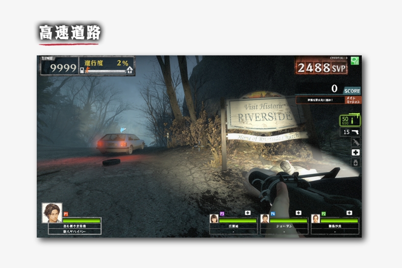 森の中の暗い高速道路。 - Pc Game, transparent png download