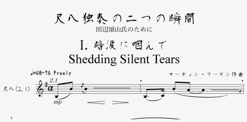 Extract Of Score For Shedding Silent Tears - Sheet Music, transparent png download