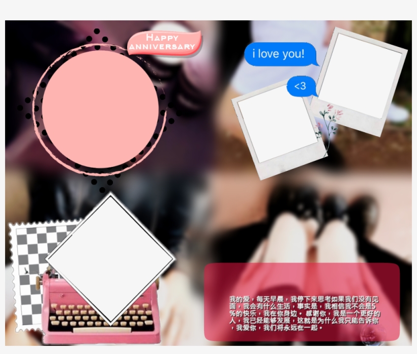 Happy Anniversary - Eye Shadow, transparent png download