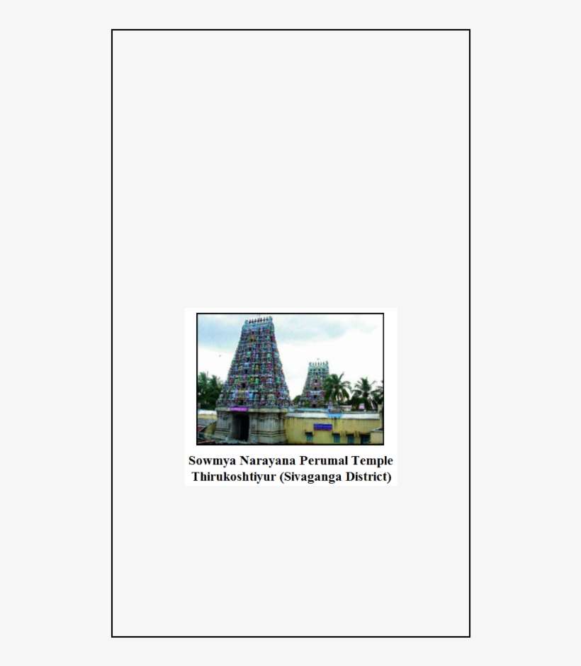 Books Like Vaikundham, Srirenga Gadhayam - Arch, transparent png download