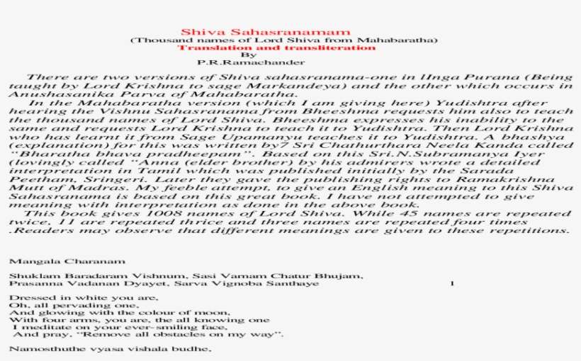 Kesimpulan Teori Atom Mekanika Kuantum, transparent png download
