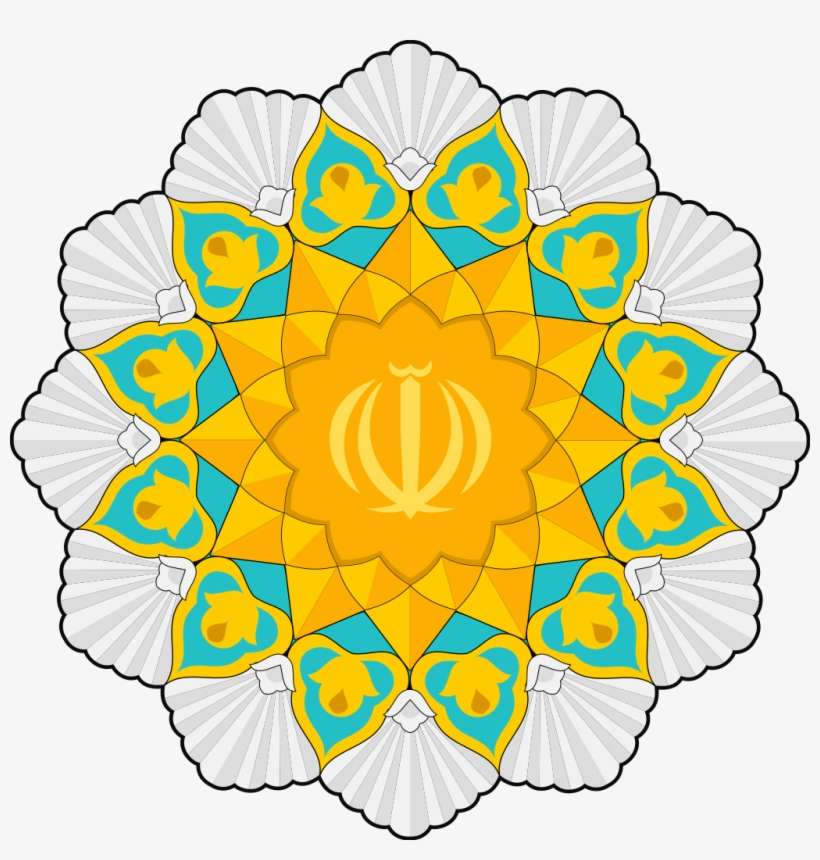 Islamic Republic Medal Of Honor - Circle, transparent png download