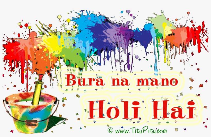 Holi-hai - Holi Ki Ram Ram, transparent png download