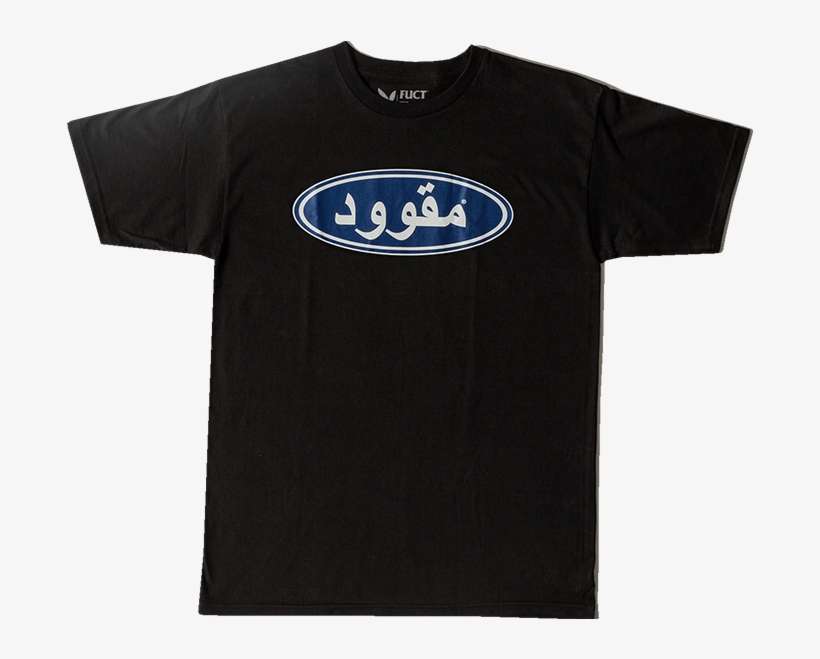 Fuckcop0008mg8762 - Active Shirt, transparent png download