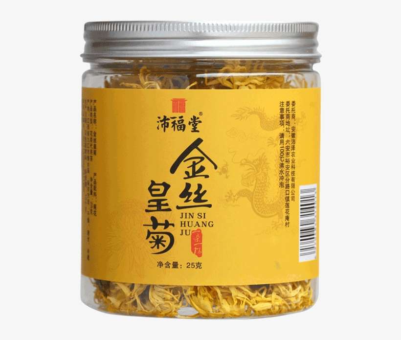 Pei Futang Flower Tea Chrysanthemum Tea A Cup Of Gongju - Pumpkin Seed, transparent png download