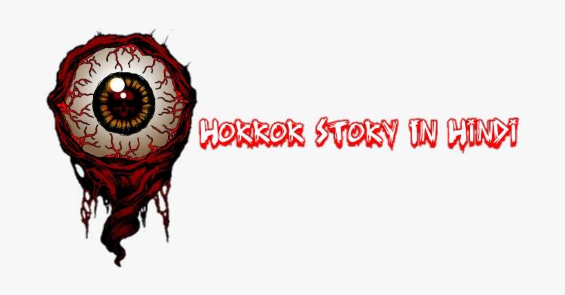 Horror Story In Hindi - Haunted House Logos, transparent png download