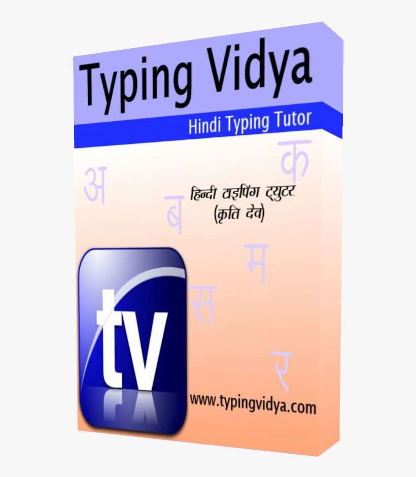 Hindi Typing - Marathi Typing Lessons For Beginners, transparent png download