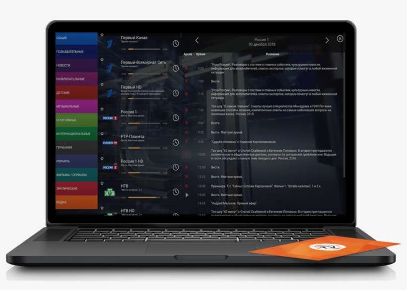 You Can Also Watch Online Via Our Website On Any Pc - Netbook, transparent png download