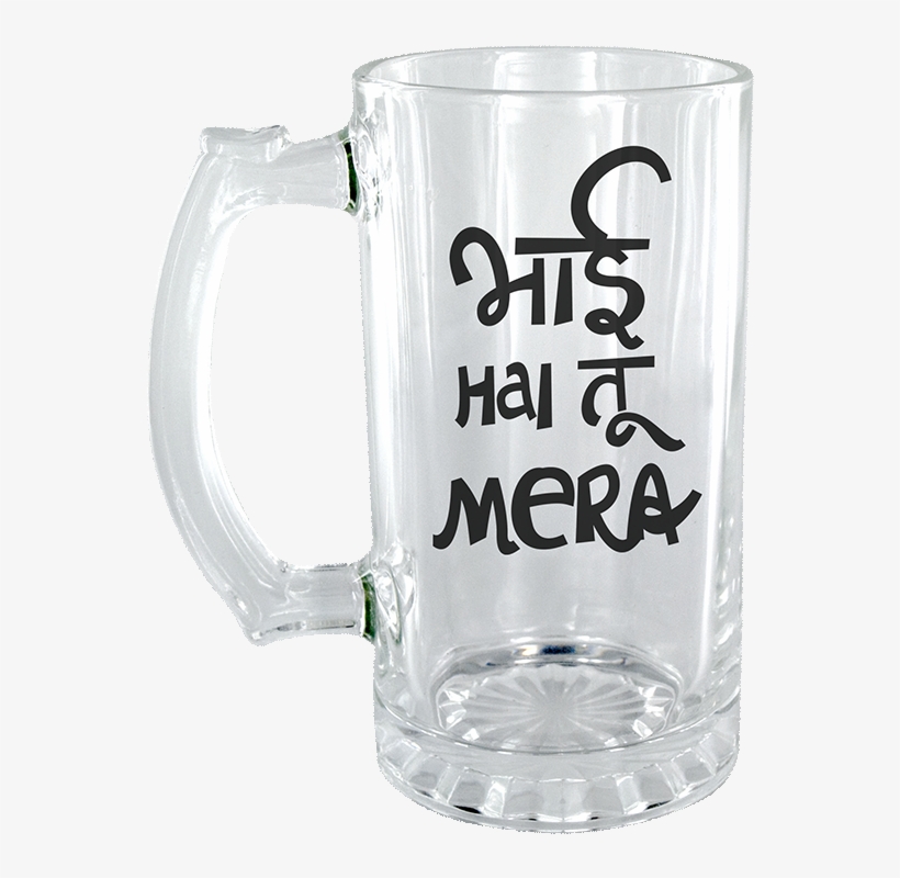 Bhai Hai Tu Mera Clear Beer Mug - Bhai Hai Tu Mera, transparent png download