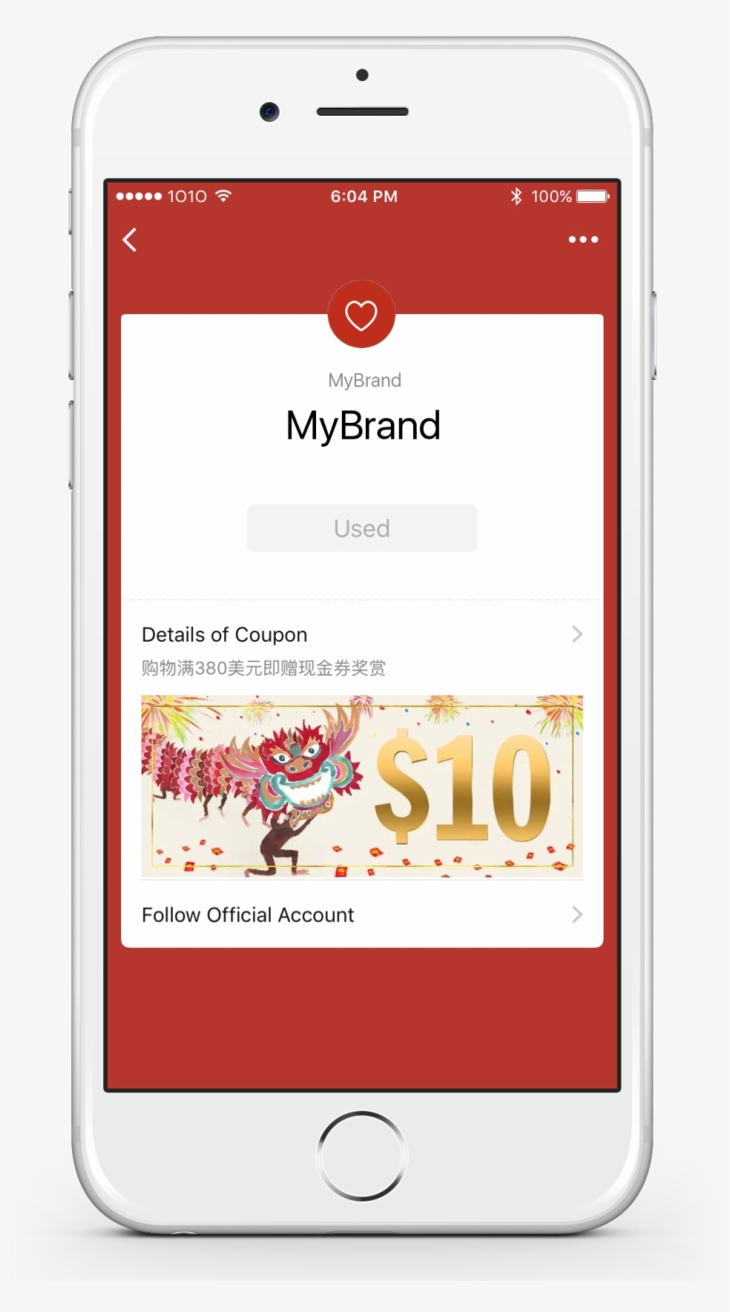 Wechat Wallet Mybrandused - Smartphone, transparent png download