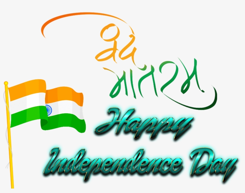 Png Independence Day 2018, transparent png download