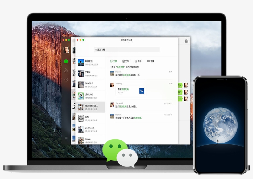 Wechat Desktop And Mobiles - Flat Panel Display, transparent png download