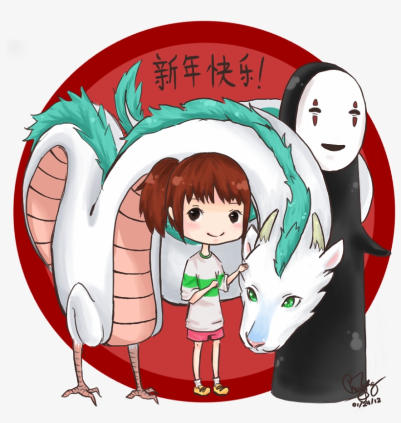 Spirited Away Chibi - Spirited Away New Year, transparent png download
