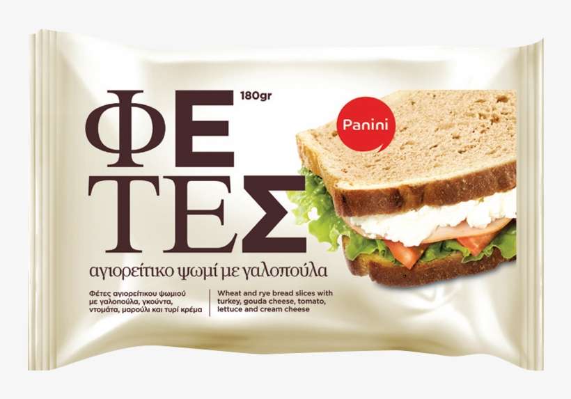 Agioritiko Turkey - Fast Food, transparent png download