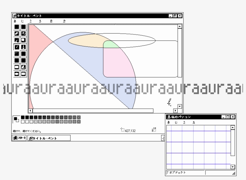 C 3a 5cusers 5csara Chan 5cdesktop 5ctest Small - Left 4 Dead Pixel, transparent png download