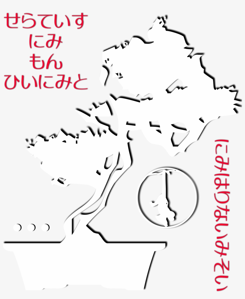 Squatting Putin Slav Life Memeshirts, Http - Line Art, transparent png download