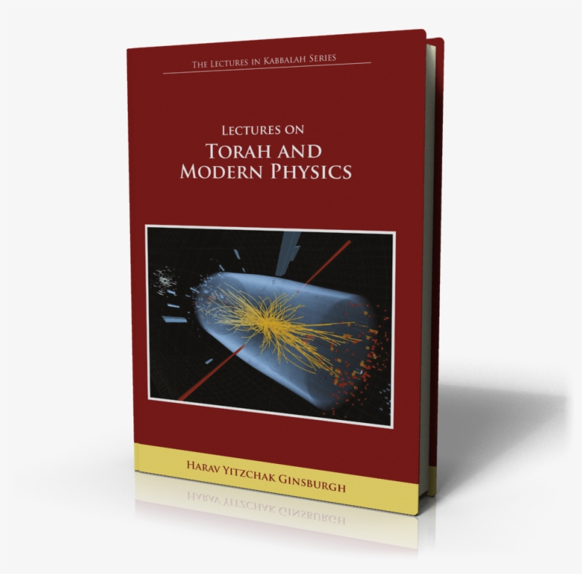 Lectures 3d Cover - Insect, transparent png download