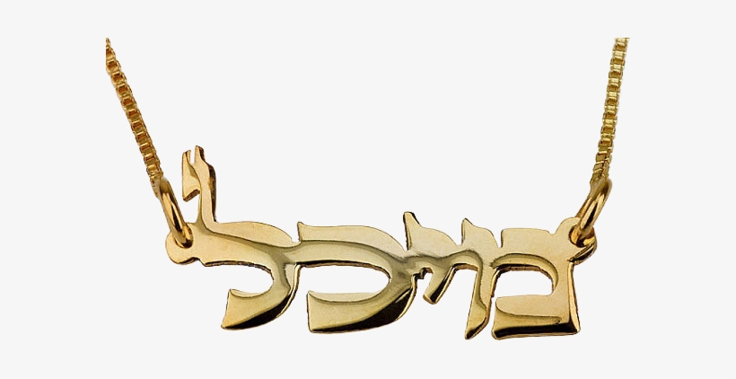 Gold-plated - Necklace, transparent png download