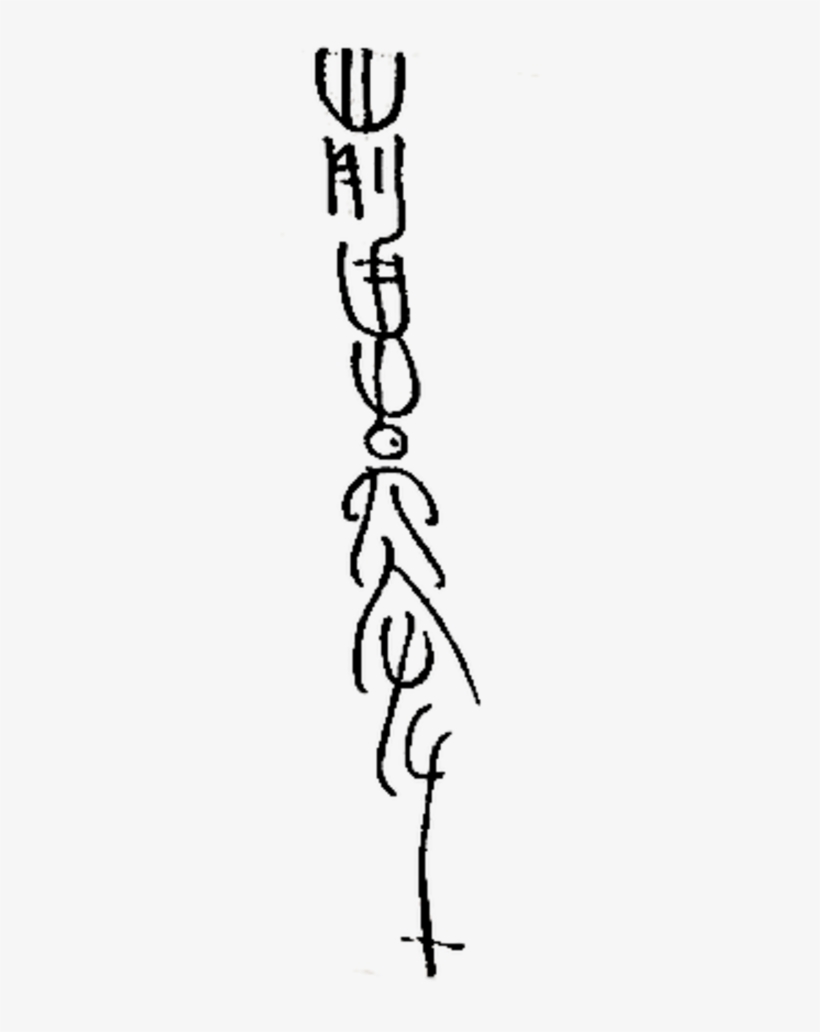 Mahiro Maeda Autograph - Line Art, transparent png download