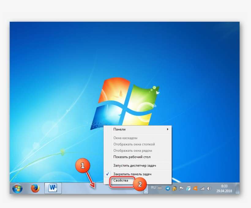 انتقل إلى خصائص شريط المهام في Windows - Windows 7, transparent png download