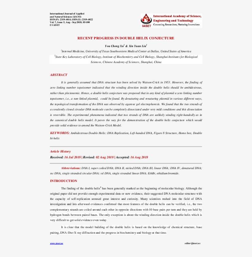 Pdf - Record Of Transfer For Trinity School, transparent png download