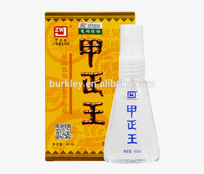 Old Spice Spray Deodorant, Old Spice Spray Deodorant - Body Odor, transparent png download