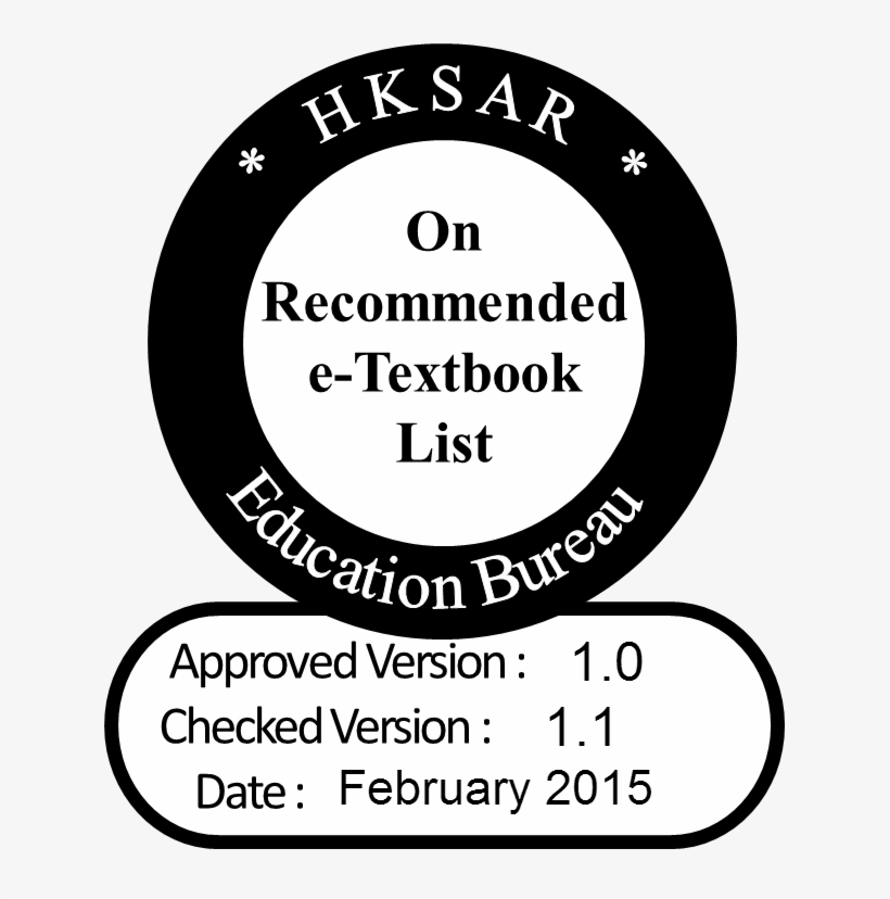 To Accelerate The Development Of Electronic Textbooks - Circle, transparent png download