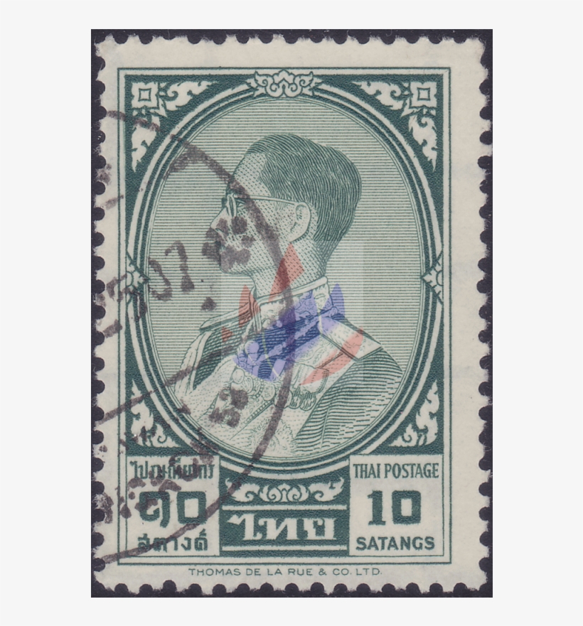 King Bhumibol Aduljadej Rama Ix 3rd Series 10s Cancelled - แสตมป์ ร 9 10 สตางค์, transparent png download