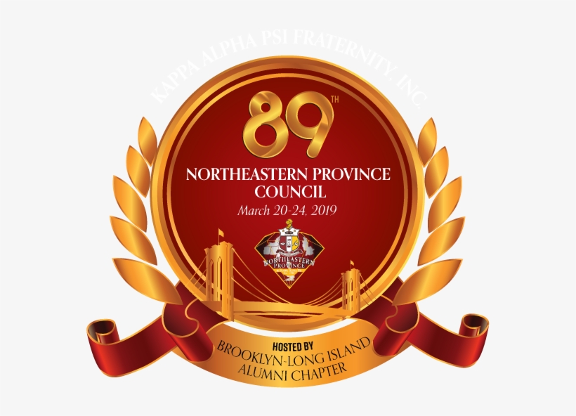 0 Replies 0 Retweets 0 Likes - Trophy, transparent png download