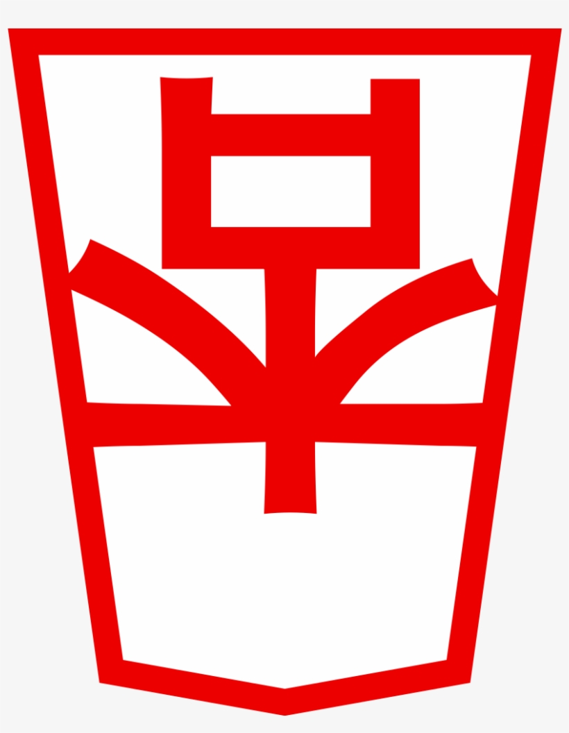 Shogi Gote Side Promoted Lance - Emblem, transparent png download