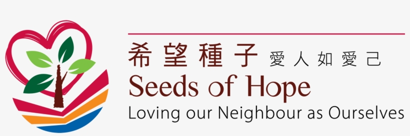 Seeds Of Hope - Seeds Of Hope Logo, transparent png download