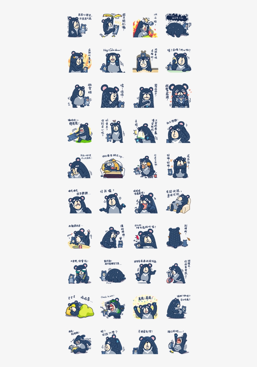 Line Stickers - Sticker Meow Zhua Zhua 14, transparent png download