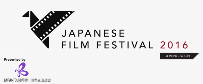 Japanese Festival Png Free Download - Japan Foundation, transparent png download