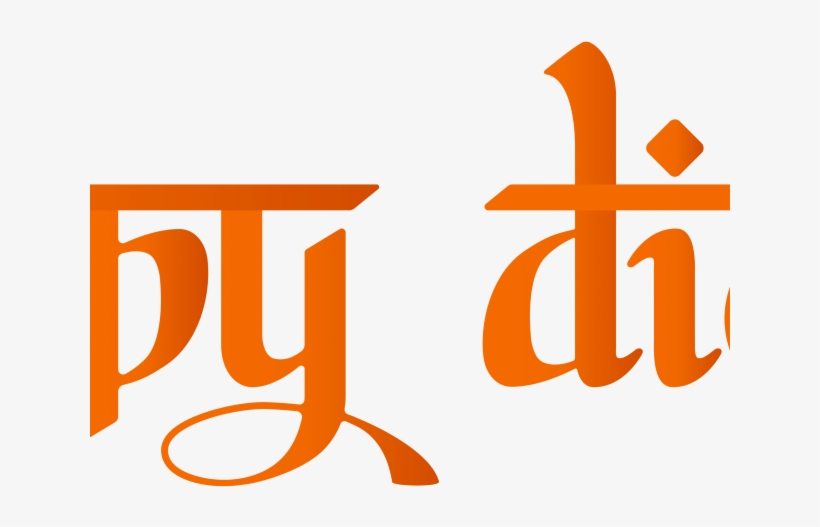 Diwali Clipart Png Format - Happy Diwali Png File, transparent png download