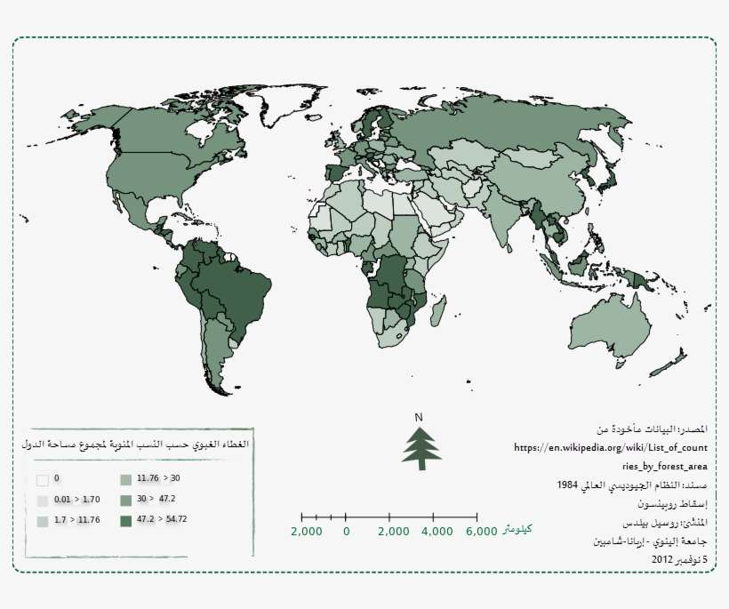 Global Forest Area-ar - Patent Cooperation Treaty, transparent png download