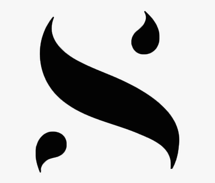 04 - 00 Pmfeb,22,2019 - Crescent, transparent png download
