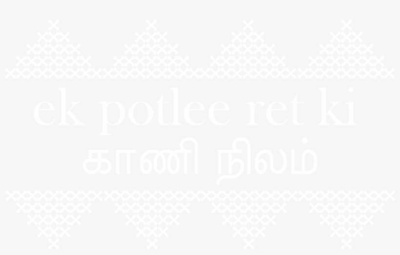 Ek Potlee Ret Ki - Graphic Design, transparent png download
